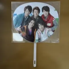 ⑭ARASHI Scene君と僕の見ている風景　 集合ミニうちわ