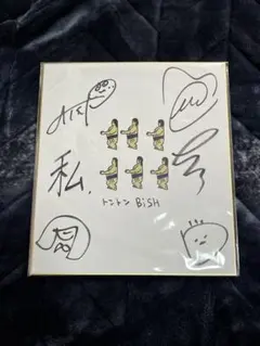 2026年最新】bishの人気アイテム - メルカリ