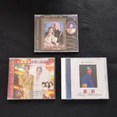 2026年最新】宝塚歌劇団 cdの人気アイテム - メルカリ