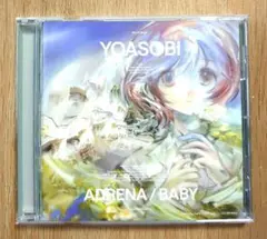 YOASOBI アドレナ/BABY レンタル限定版 CD