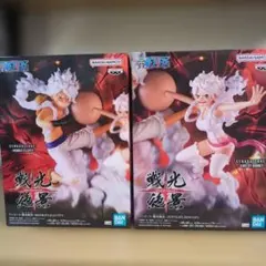ワンピース 戦光絶景 ルフィ ボニー フィギュア 2種セット
