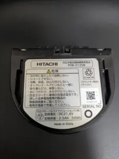 日立 HITACHI 純正品 PVB-1825B (PV-BL3M-008） - メルカリ
