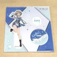 Liella! 7th アクリルスタンド　唐可可