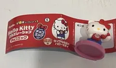 ハローキティチョコエッグ　⑤ダイヤル電話