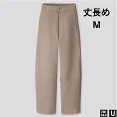 UNIQLO U ワイドフィットカーブジャージーパンツ　丈長め　M