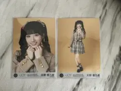 ニアジョイ 天野香乃愛 電話番号教えて 生写真 セミコンプ