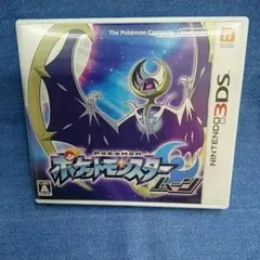 任天堂 3DS ポケットモンスター ムーン カビゴンGXカード付き ニンテンドー