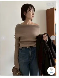 Mila Owen オフショルダー ラメニット ベージュ　新品