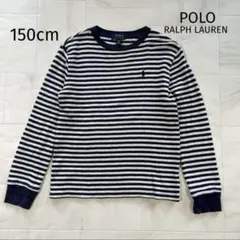 ポロラルフローレン ロンＴ 150 ボーダーTシャツ 男の子 ポニー ネイビー