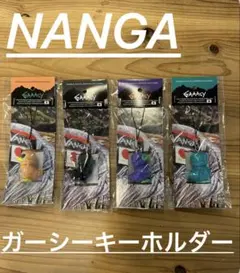 新品　ナンガ　ガーシーキーホルダーのサムネイル