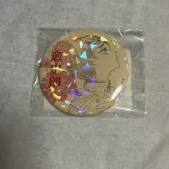 鬼滅の刃 愈史郎 オールスター缶バッジ