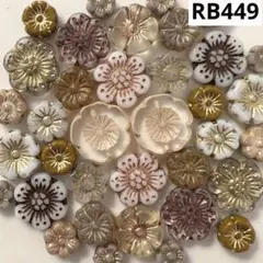 RB449チェコビーズアソート