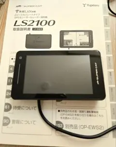 2026年最新】ls2100の人気アイテム - メルカリ