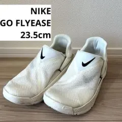NIKE GO FLYEASE ホワイト 23.5cm