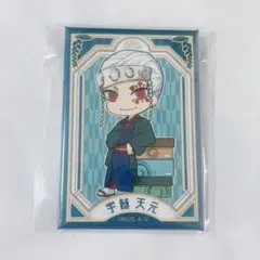 鬼滅の刃 トレーディングスクエア缶バッジ 宇髄天元