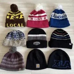 ニット帽セット 多様なデザイン 8点