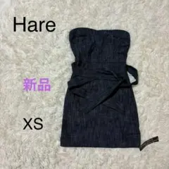☆新品 Hare ハレ　デニム ワンピース　ストラップレスキャミワンピース XS