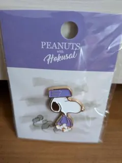 あゆ様 リクエスト 6点 まとめ商品