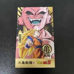 丸亀製麺　ドラゴンボールZ SECRET うどん札　シークレット　魔人ブウ
