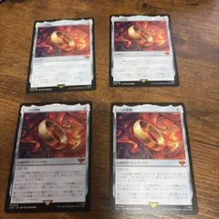 MTG 一つの指輪 LTR 日本語版 四枚セット - メルカリ