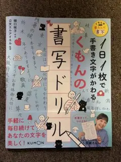 Item thumbnail for item 6b358d04-716c-46f4-9d06-06e3570f70cf