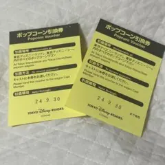 Item thumbnail for item aca15bc0-953b-456b-814f-50b0ea336311