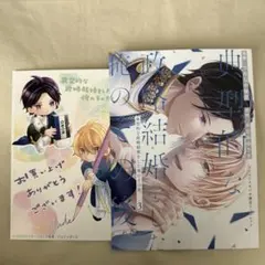 Item thumbnail for item 2550e32e-8dee-4fb1-b937-0c958e41937f