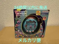 【新品未開封】たまごっちパラダイス ジェイドフォレスト 本体 特典付き