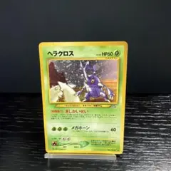 2026年最新】大玉ホロの人気アイテム - メルカリ