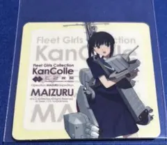 2026年最新】艦これ シール 舞鶴の人気アイテム - メルカリ