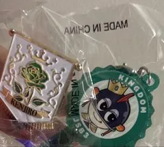 三代目　KINGDOM 山下健二郎　キーチャームとピンバッジセット会場限定ガチャ