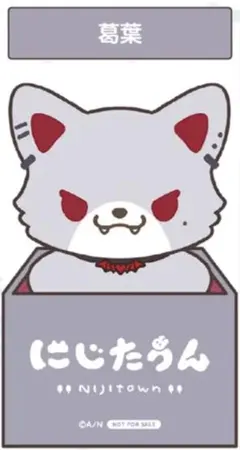 にじストア5周年CP特典