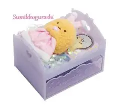 すみっコぐらし コレクション おやすみ えびふらいのしっぽ