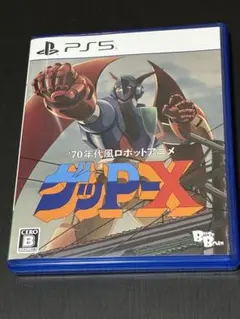 PS5 ゲッP-X