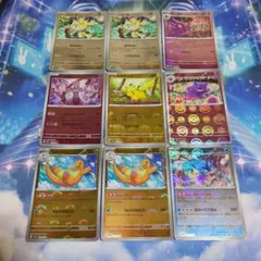 A4034 ポケカ 大量 モンスターボールミラー sv8a 184枚 A4034 ポケカ 大量 モンスターボールミラー sv8a 184枚 - メルカリ