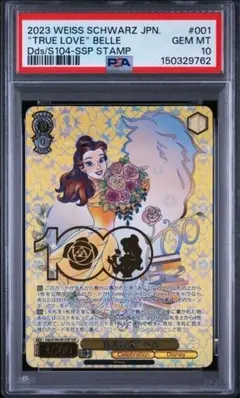 PSA10 ヴァイスシュヴァルツ 限定100枚 ミニーマウス&デイジーダック