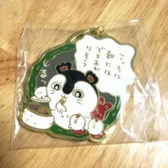 映画ちいかわ 島の思い出メタルキーホルダー セイレーン 人魚 ④