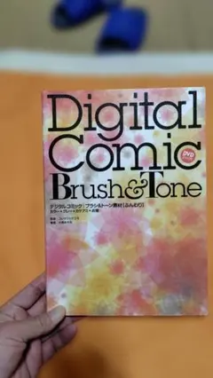 Item thumbnail for item 065cfc79-53b5-43f8-8602-b020bcae4fc9