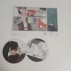 ギヴン アニメイトカフェ 特典コースター アニメイト特典イラストセットのサムネイル