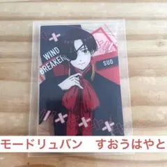 ゆき@即購入可能様 リクエスト 2点 まとめ商品