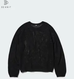 【美品】3Dメッシュクルーネックセーター UNIQLO XL 黒