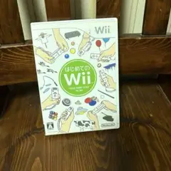 はじめてのWii YOUR FIRST STEP TO WII