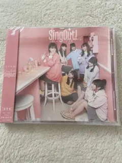 乃木坂46 Sing Out! 通常盤