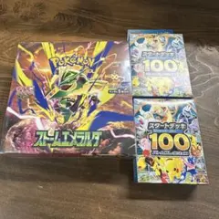新品未開封・シュリンク付】ストームエメラルド BOX ＆ スタートデッキ