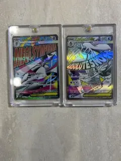 メガサーナイトex&メガユキメノコex