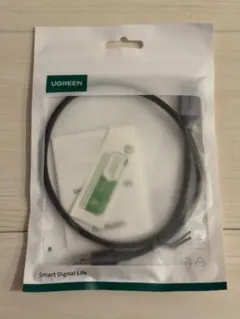 UGREEN USB3.0 延長ケーブルナイロン編み オスーメス黒0.5M 新品
