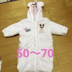 ディズニーベビー　ミニー　カバーオール　アウター　おくるみ　50〜70