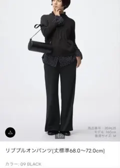 新品✴︎GU リブプルオンパンツ 丈標準　ブラック Mサイズ