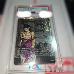 サ*読様 PSA10 ブロリー エナジーマーカー フュージョンワールド