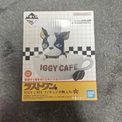 ジョジョの奇妙な冒険　一番くじ　ラストワン賞　イギーカフェ　フィギュア　小物入れ